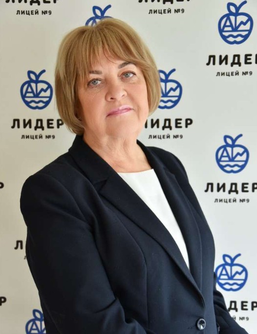 Осетрова Ирина Геннадьевна.